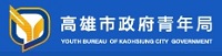 高雄市青年局(另開新視窗)